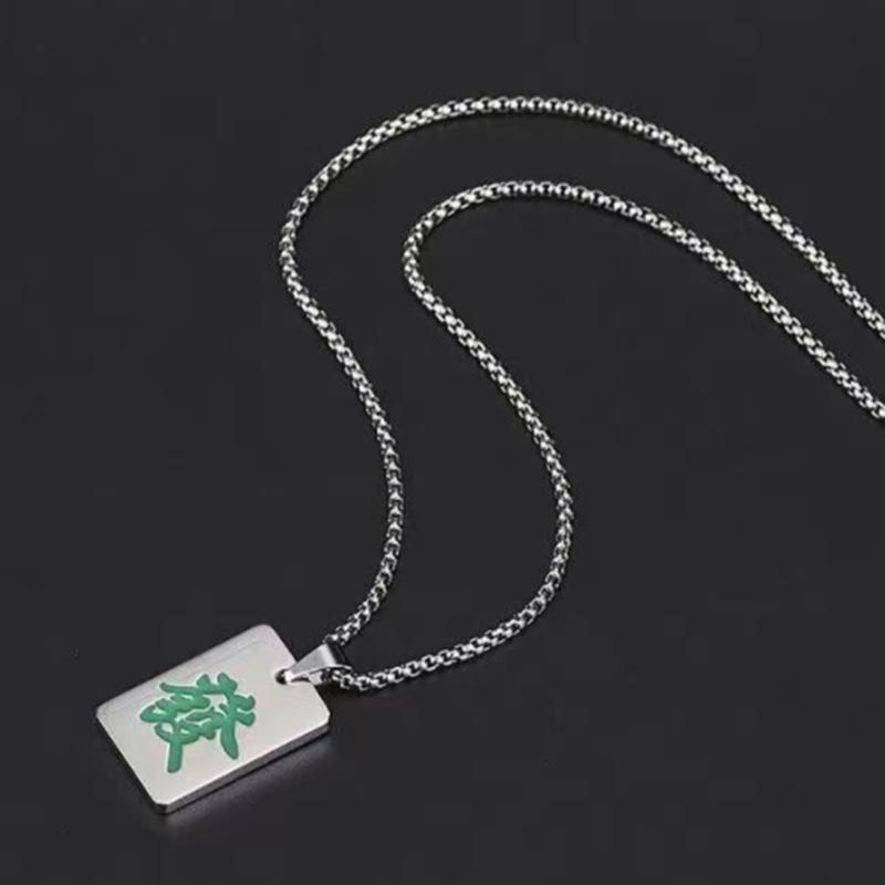 麻雀牌 メタルプレートネックレス SILVER シルバー