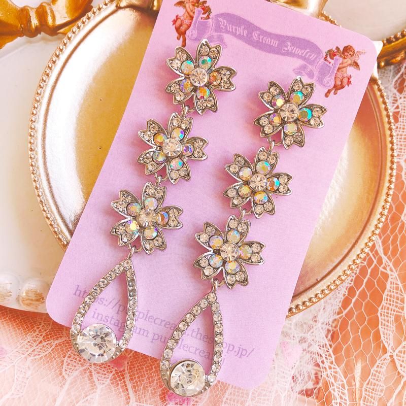 Purple Cream P484 Earrings