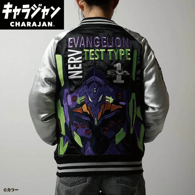 エヴァンゲリオン キャラジャン スカジャン 初号機始動