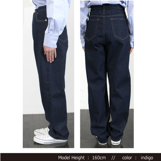 デニムハイライズテーパードパンツ Indigo Blue