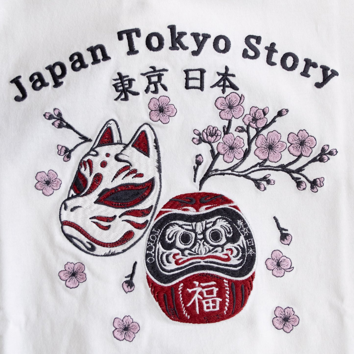 POWER TO THE PEOPLE JAPAN Series DARUMA 刺繍 半袖 Tシャツ WHITE
