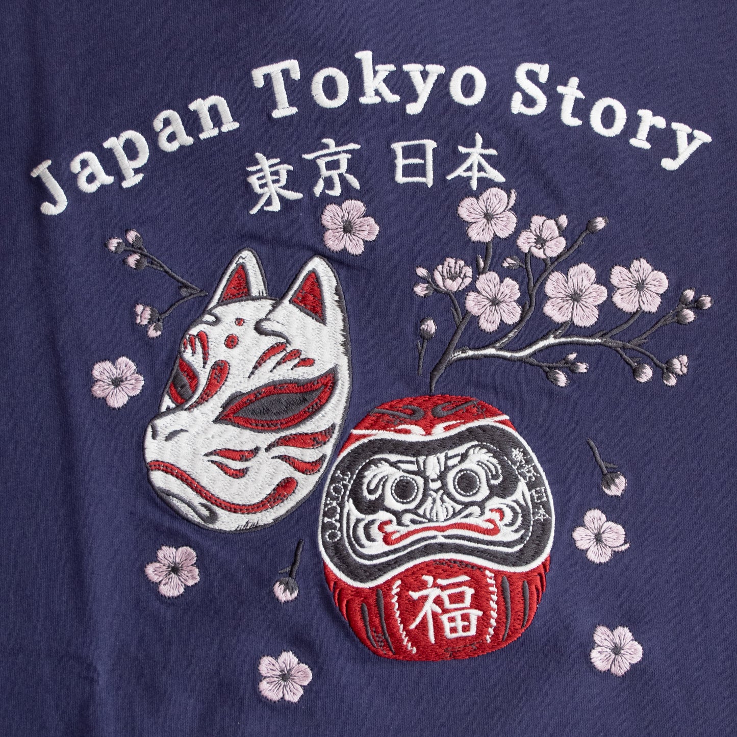 POWER TO THE PEOPLE JAPAN Series DARUMA 刺繍 半袖 Tシャツ NAVY