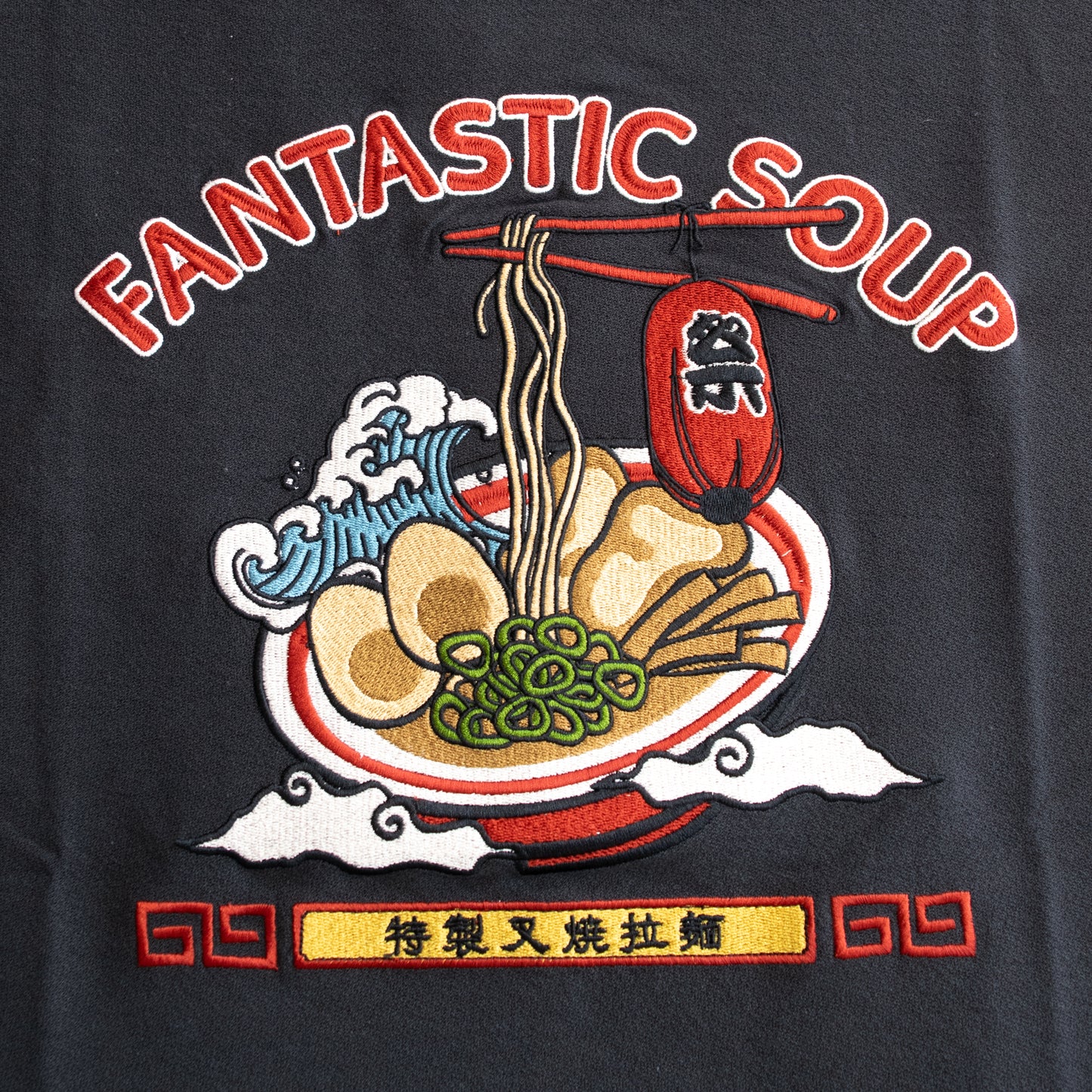 POWER TO THE PEOPLE JAPAN Series Pear-textured RAMEN Embroidered T-shirt BLACK