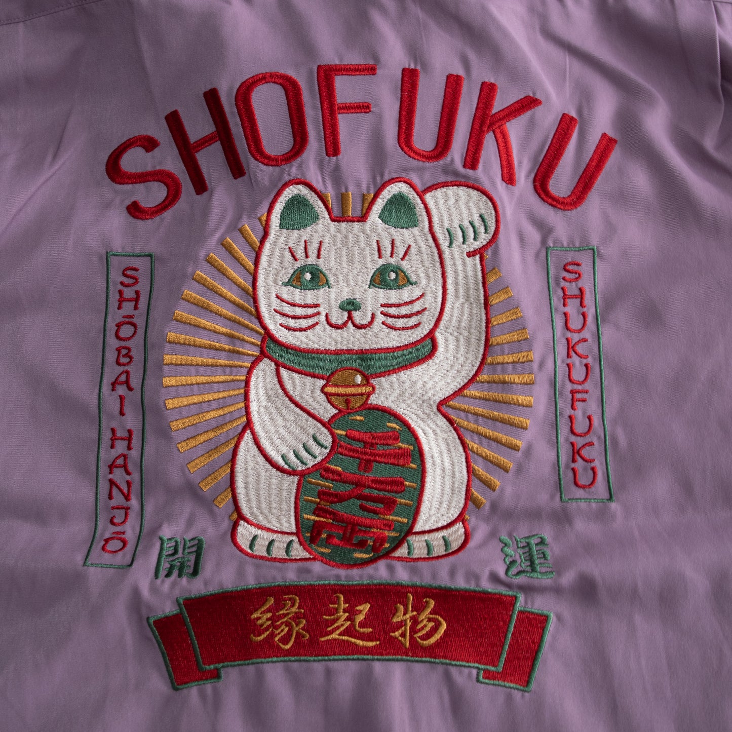 POWER TO THE PEOPLE JAPAN Series MANEKINEKO Open-Collar Short-Sleeve Shirt in PINK PURPLE