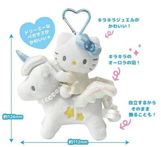 ハローキティ プレミアムマスコットキーホルダー ペガサス