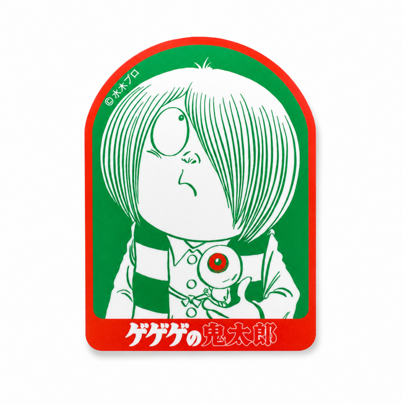 キャラクターステッカー ゲゲゲの鬼太郎 親子 MZ1116