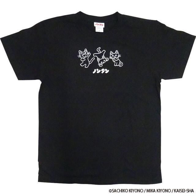 ノンタン Tシャツ トリオ BLACK(NT-8670)
