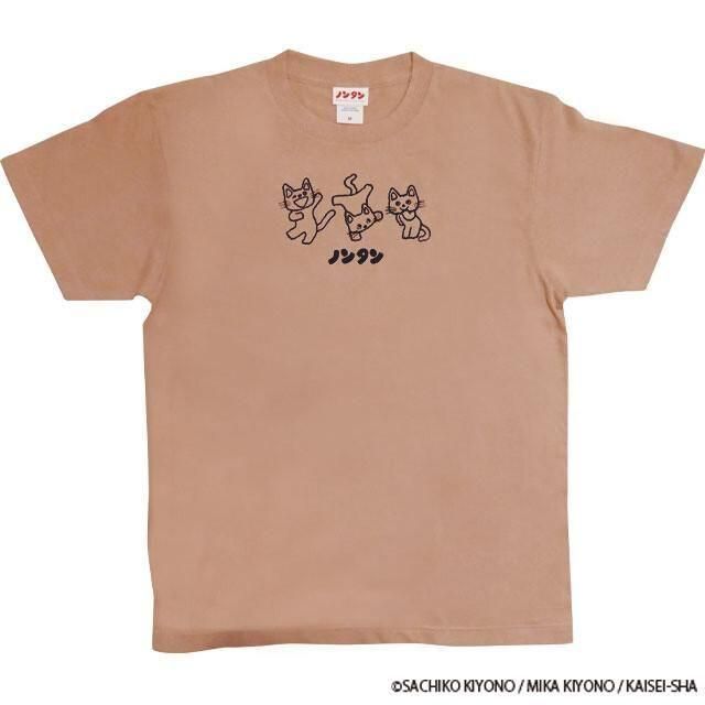 ノンタン Tシャツ トリオ PINK(NT-8671)