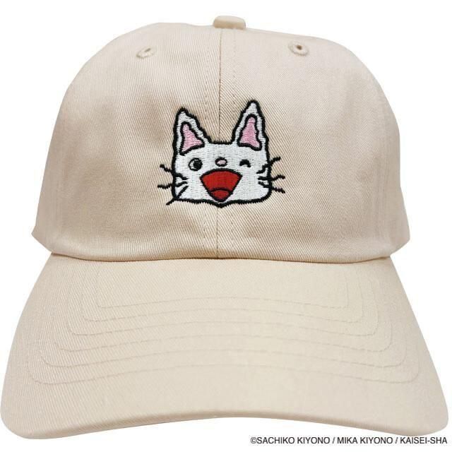 ノンタン 刺繍キャップ にんにん IVORY(NT-9450)