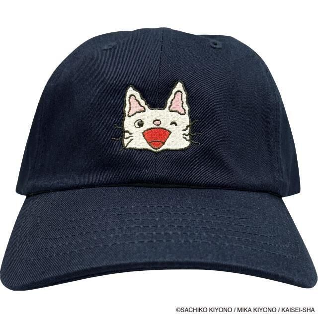 ノンタン 刺繍キャップ にんにん NAVY(NT-9451)
