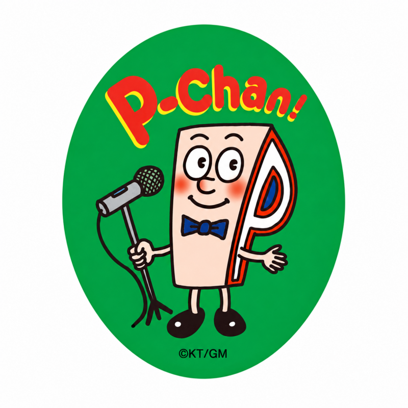 P-CHAN Pちゃん キャラクターステッカー マイク