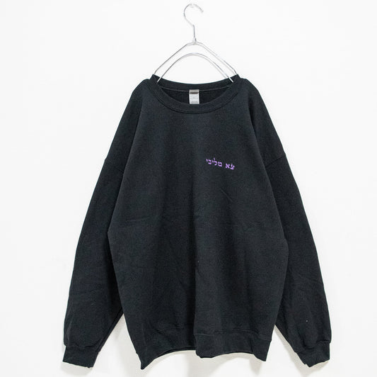 TRACY x NOIKISU ガーターガール Sweatshirt BLACK
