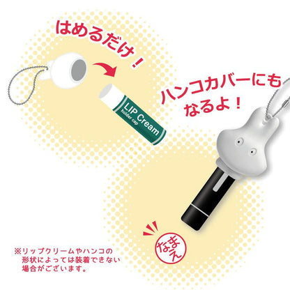 Miffy Lip Balm Cap Ghost