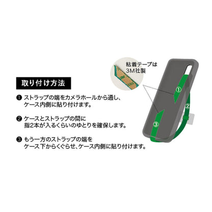 Smartphone accessories Mahjong tiles Smartphone straps E-so Kokushi Musou