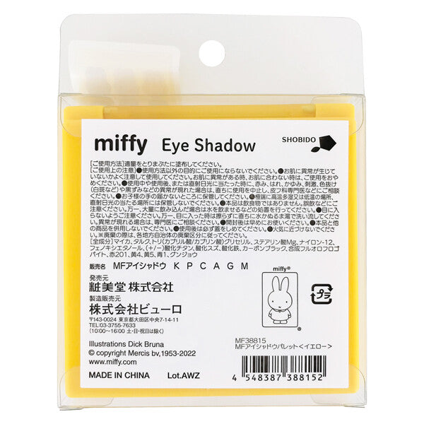 miffy Miffy Eyeshadow Palette &lt;Yellow&gt;