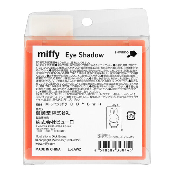 miffy Miffy Eyeshadow Palette &lt;Red&gt;