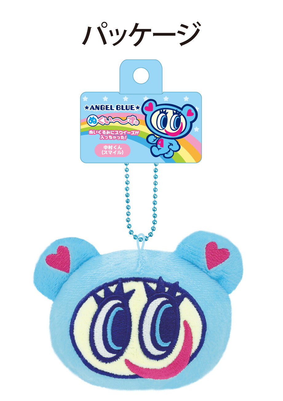エンジェルブルー ぬくいーず ナカムラくん（スマイル）