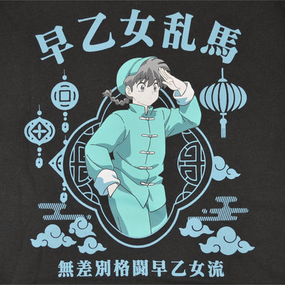 Ranma 1/2 Fleece-Lined Hoodie, BLACK