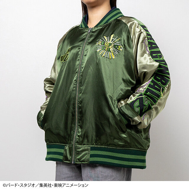 Dragon Ball Z Cell Character Jacket Sukajan