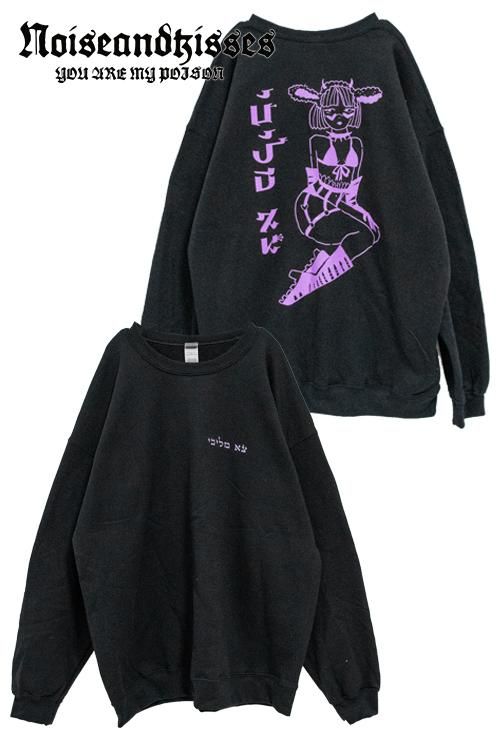 TRACY x NOIKISU ガーターガール Sweatshirt BLACK