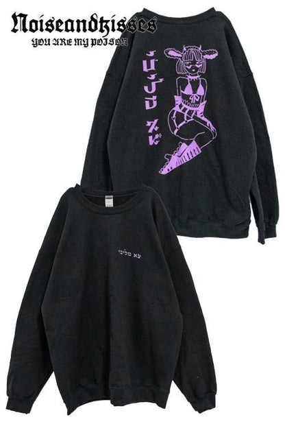 TRACY x NOIKISU ガーターガール Sweatshirt BLACK
