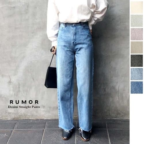 デニムストレートパンツ Bleach Blue