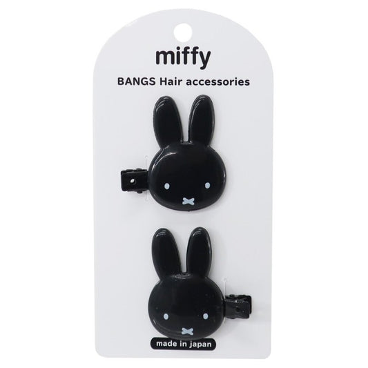 Miffy Die-cut Bangs Clip - Round Ears, Black