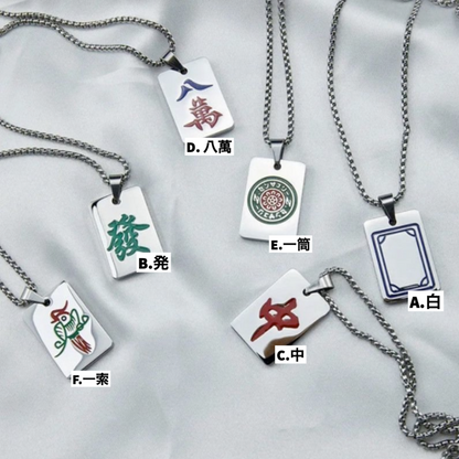 麻雀牌 メタルプレートネックレス SILVER シルバー