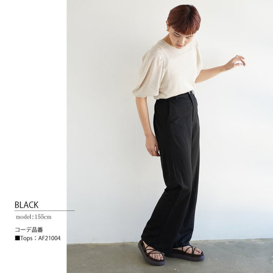 High waist Relax Stretch Pants Black - YOUAREMYPOISON
