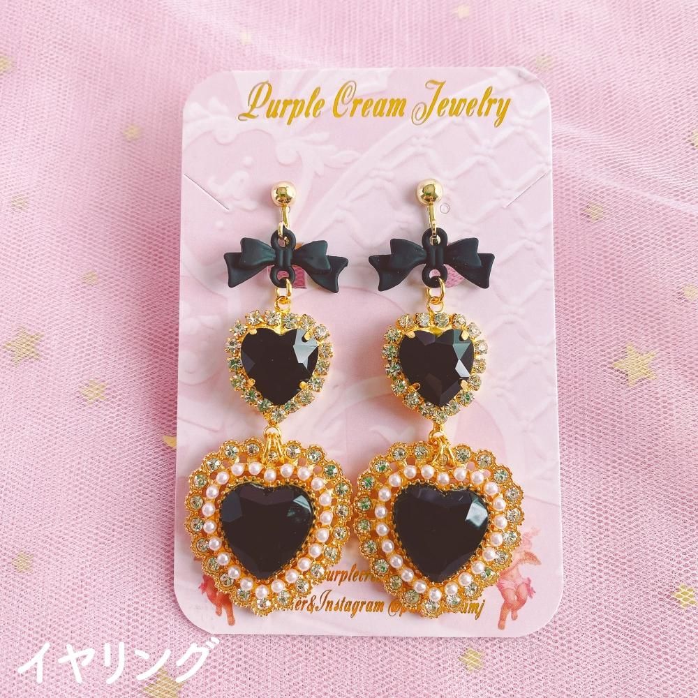Purple Cream ブラックパールハートピアス・イヤリング P1092