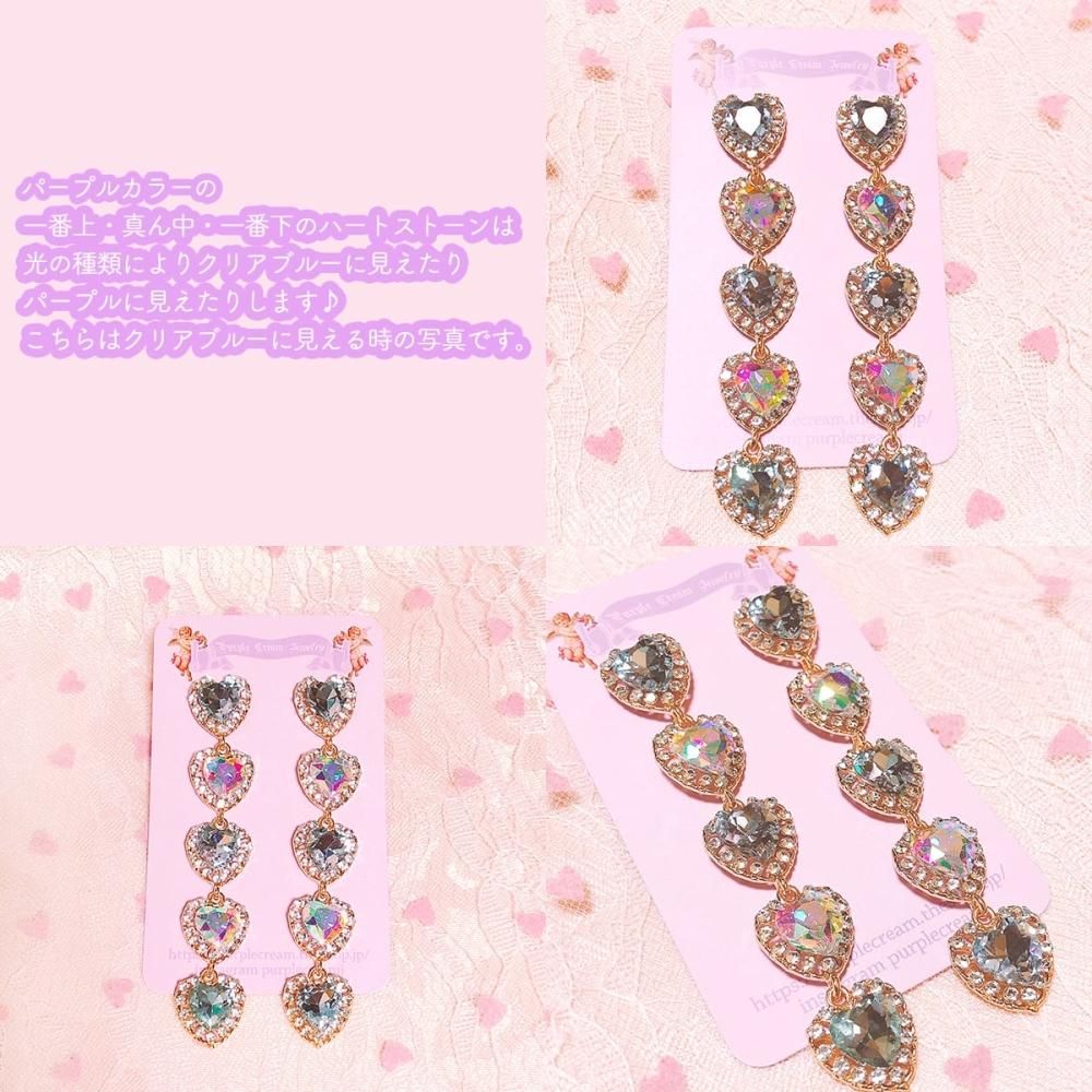 Purple Cream キラキラハート5連ピアス P017