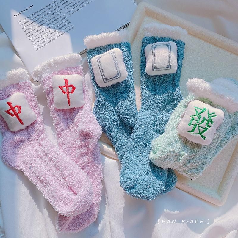 麻雀牌 三元牌 もこもこ ソックス BLUE PINK GREEN YK0659