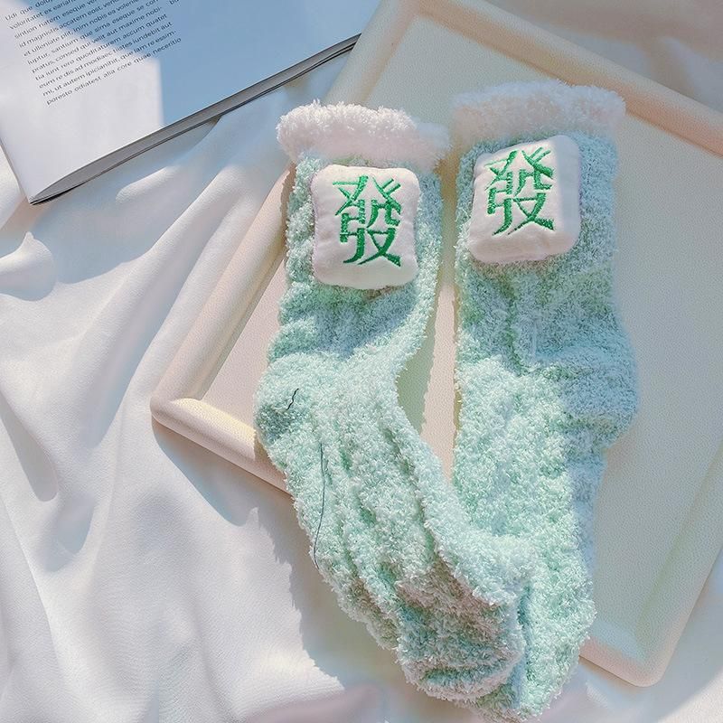麻雀牌 三元牌 もこもこ ソックス BLUE PINK GREEN YK0659