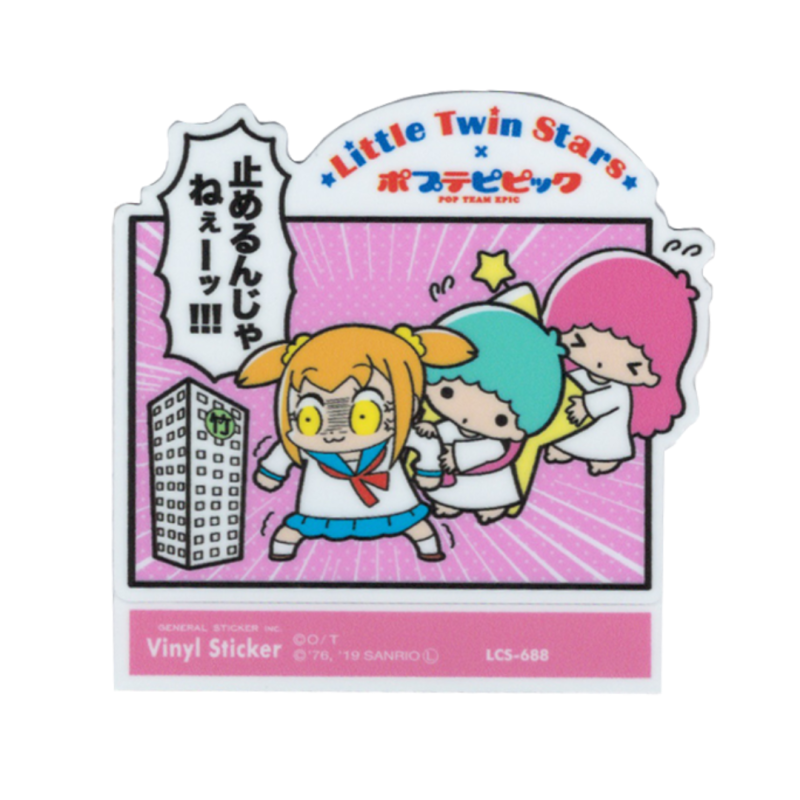 Pop Team Epic Little Twin Stars Character Stickers Sanrio Collaboration Hot Topic Popular LCS688 Official