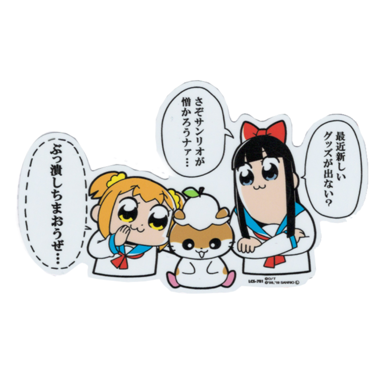 Pop Team Epic Korokoro Kuririn Character Sticker Sanrio Collaboration Hot Topic LCS781 Official