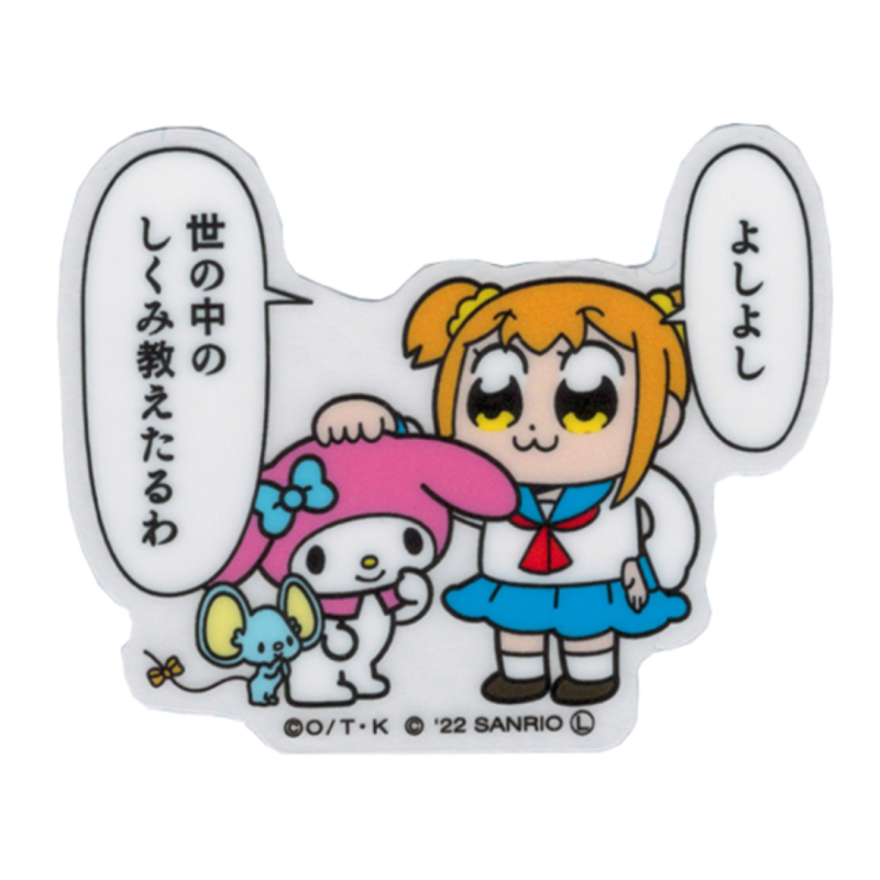 Pop Team Epic Sanrio Collaboration How the World Works Takeshobo Transparent Sticker Pipimi Popuko Anime LCS1552