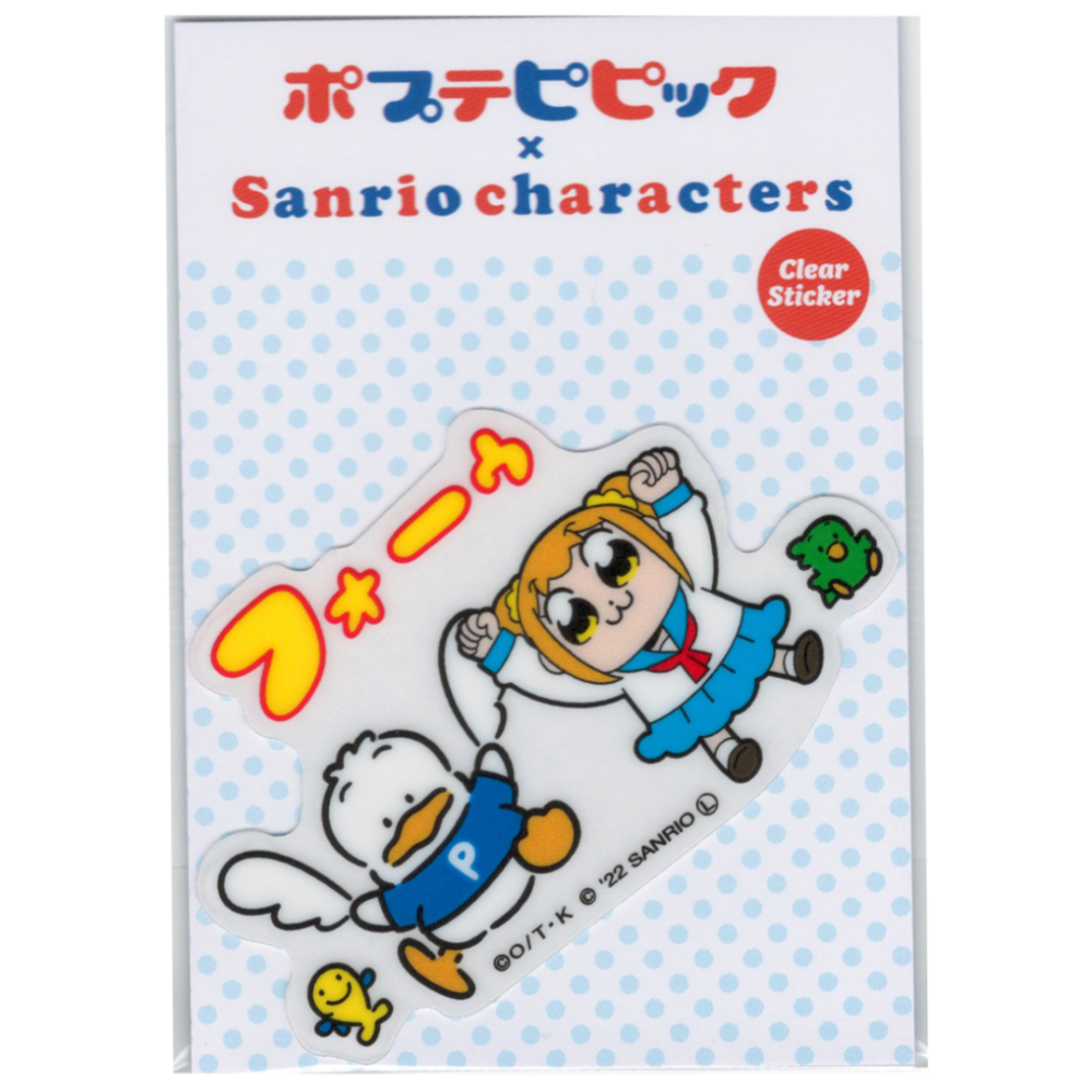 ポプテピピック サンリオコラボ フォーゥ 竹書房 透明ステッカー ピピ美 ポプ子 アニメ LCS1557
