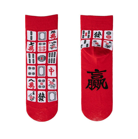 Mahjong tiles all-over logo ribbed short socks RED