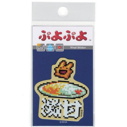 ぷよぷよ ドット ダイカットミニステッカー 激甘 SEGA セガ キャラクター フィーバー カワイイ PUYO-026