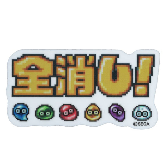 ぷよぷよ ドット ダイカットミニステッカー 全消し！ SEGA セガ キャラクター フィーバー PUYO-030