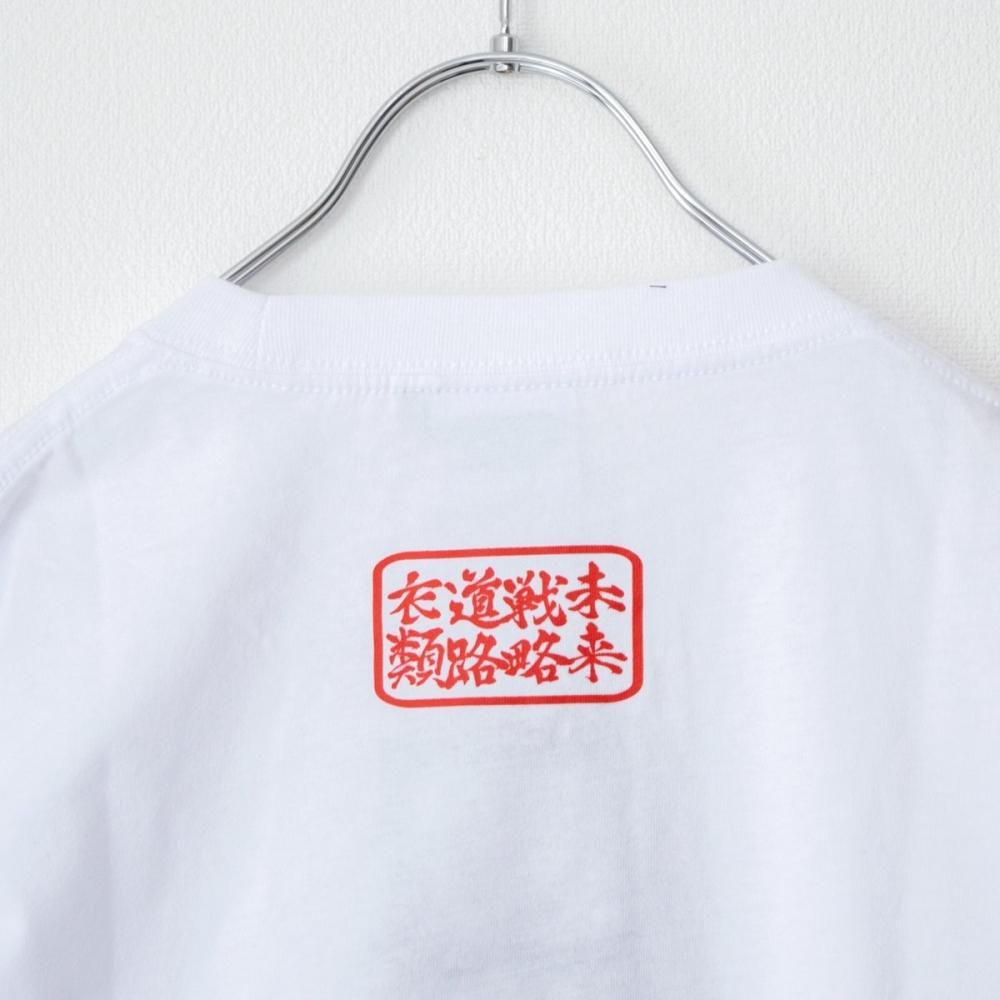 VISION STREET WEAR 寿司 スケートボード 半袖 Tシャツ WHITE Aまぐろ