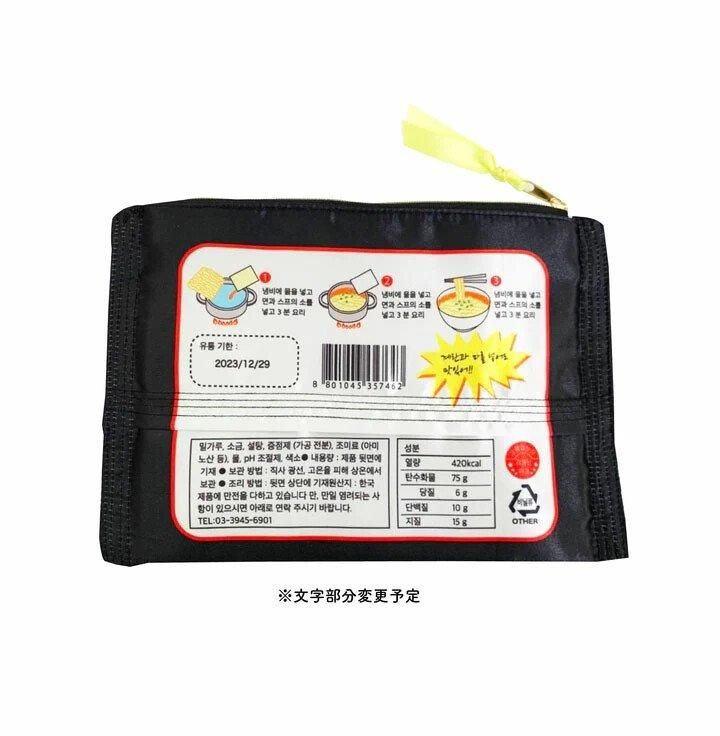 MYUUA 韓国鍋ラーメンポーチ