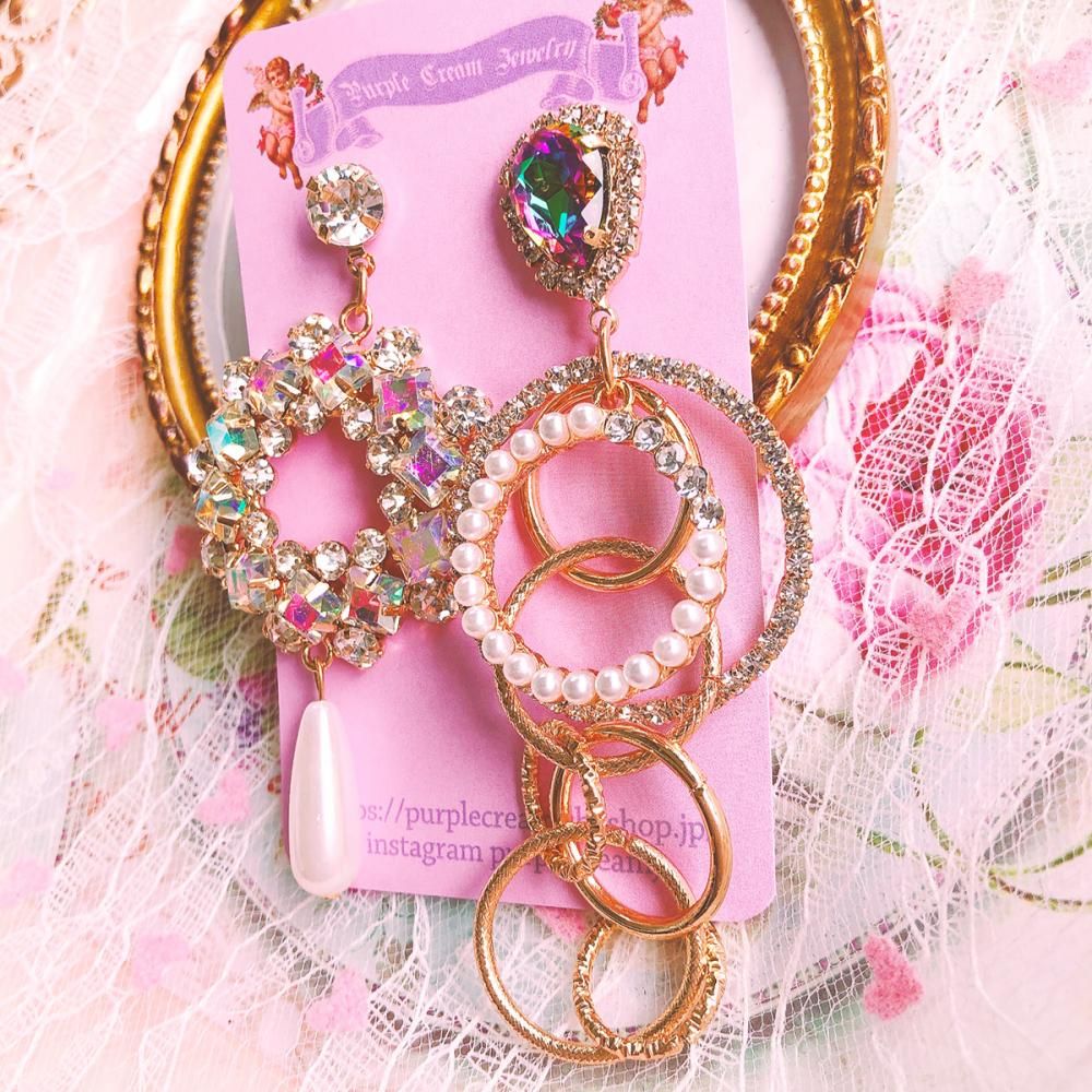 Purple Cream P442 ビジュー リング ピアス