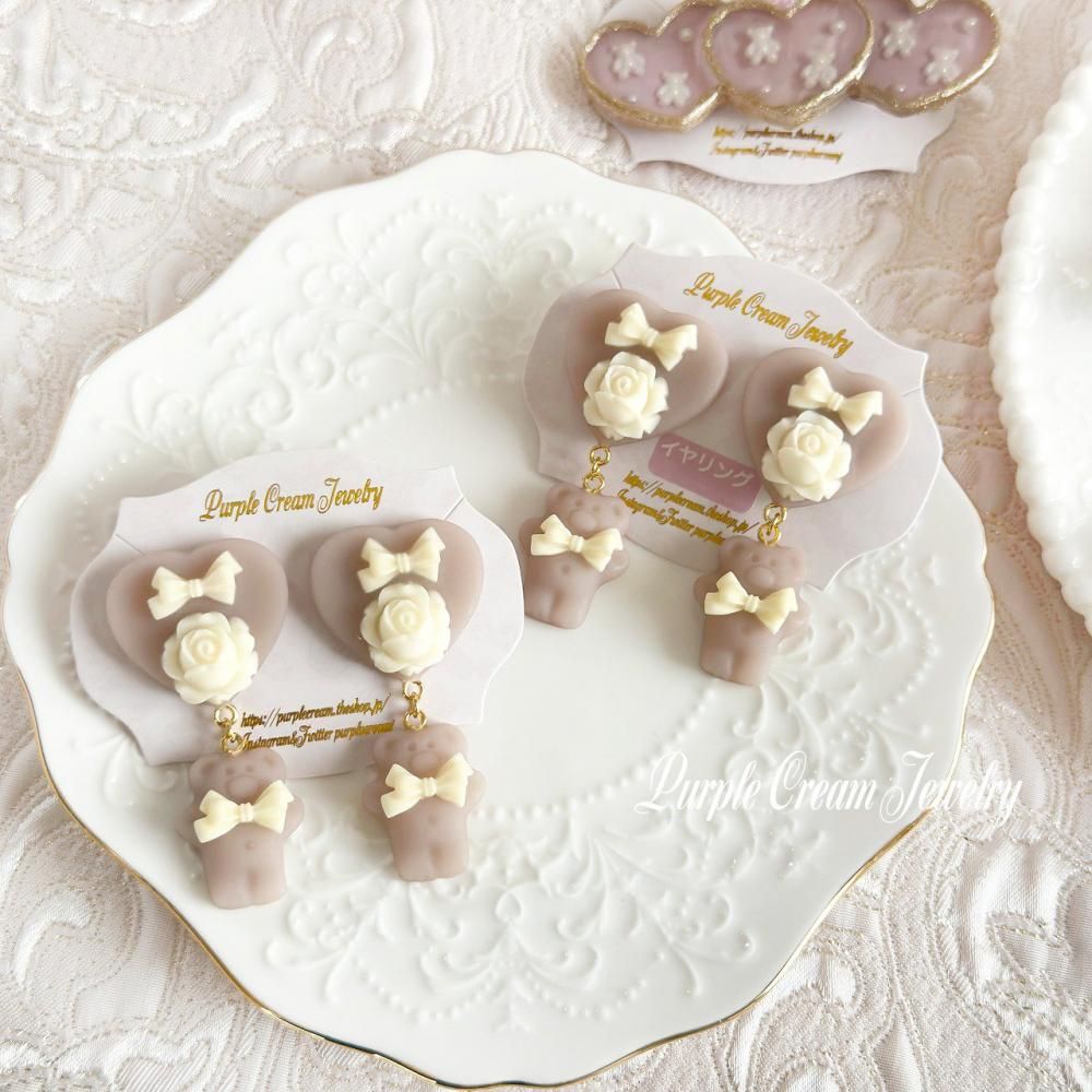 Purple Cream レトロハート&ベアピアス・イヤリング P1721