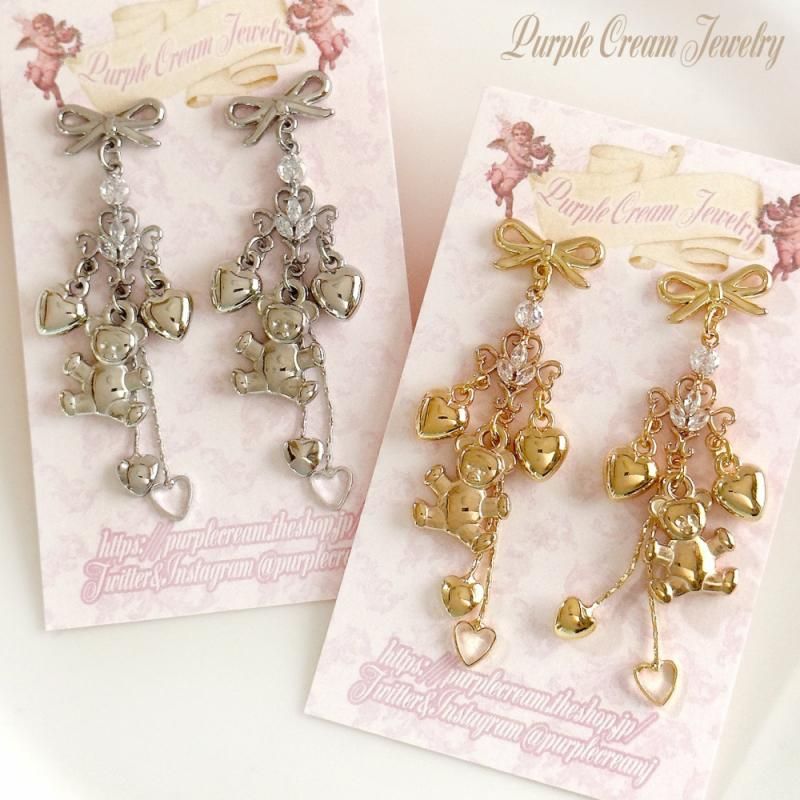 Purple Cream Bear Chandelier Earrings P1767