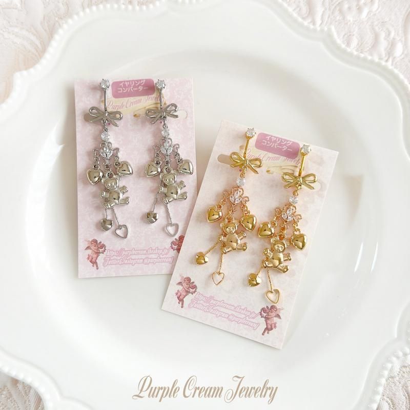 Purple Cream ベアシャンデリアピアス・イヤリング P1767