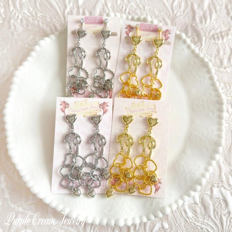 Purple Cream ハートチェーン&リボンピアス・イヤリング P1726