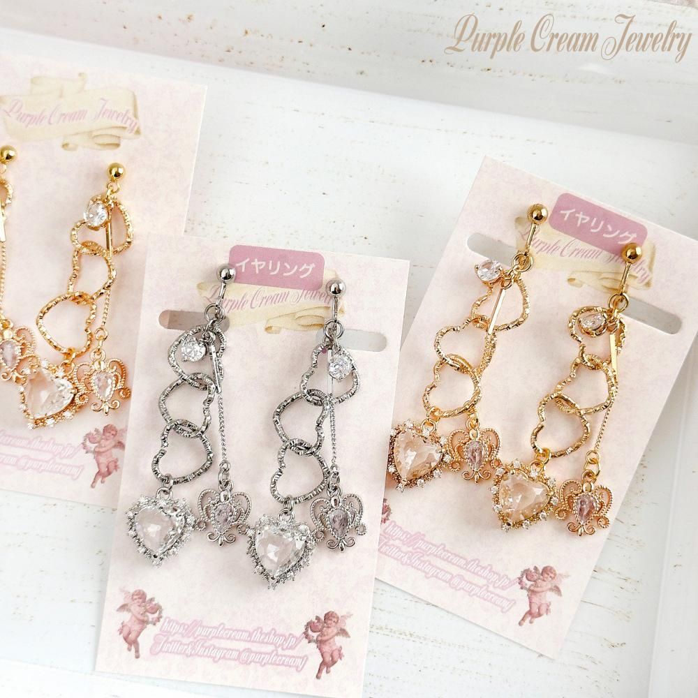 Purple Cream ハートチャームピアス・イヤリング P1725