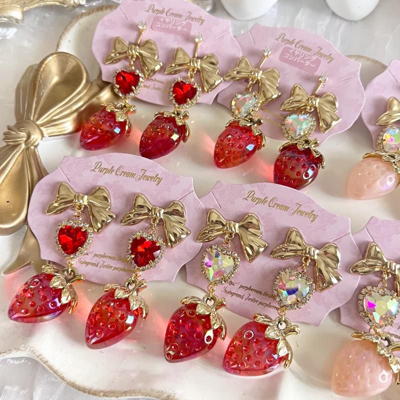 Purple Cream Princess Strawberry Earrings P1526