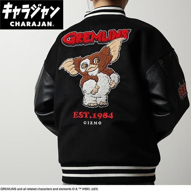 GREMLINS Gremlins Simple Gizmo Stadium Jacket, Unisex